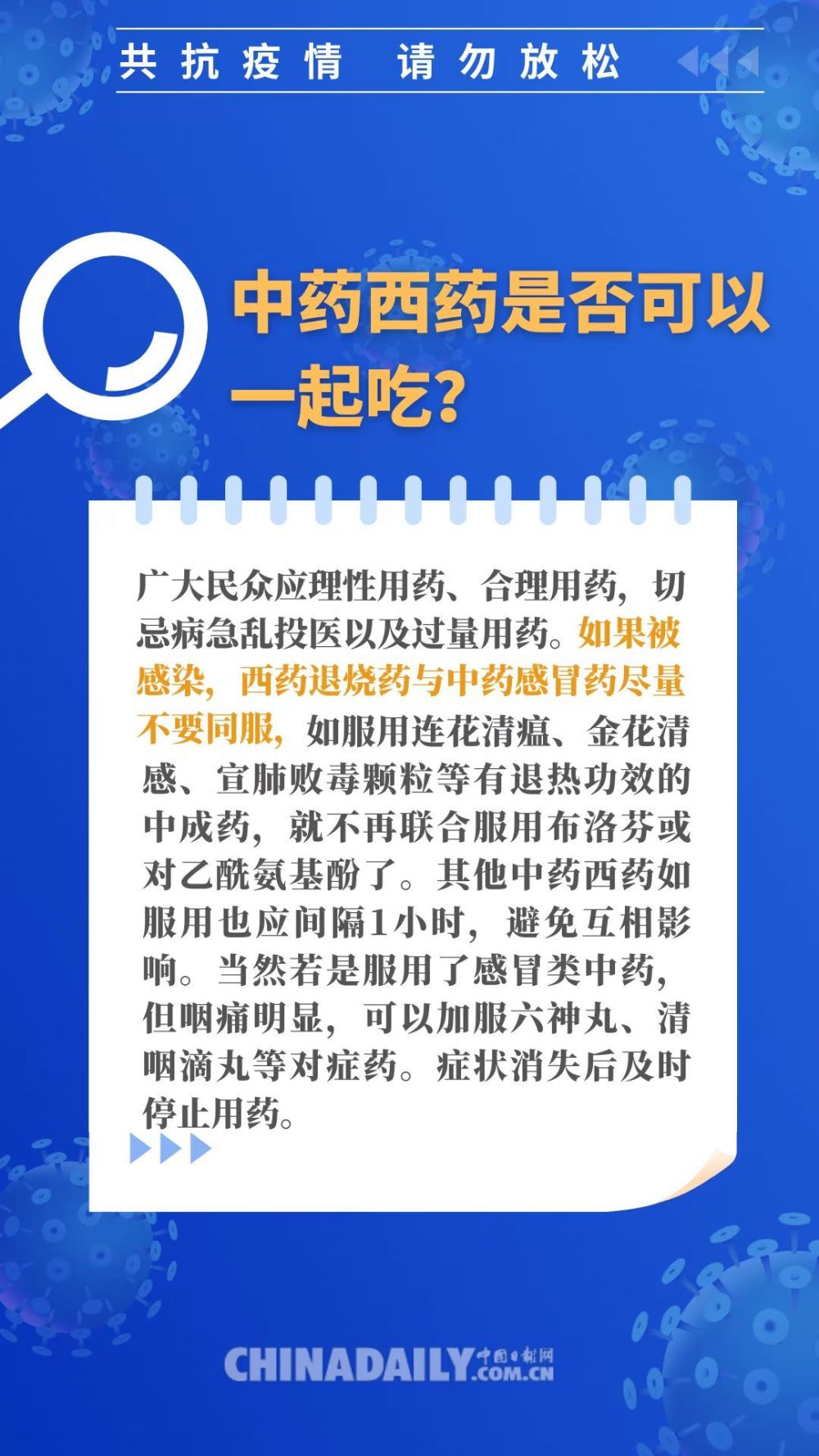 三中三资料,确保成语解释落实的问题_36039.847