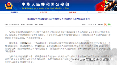 今日新澳门开奖结果,广泛的解释落实支持计划_SP42.430