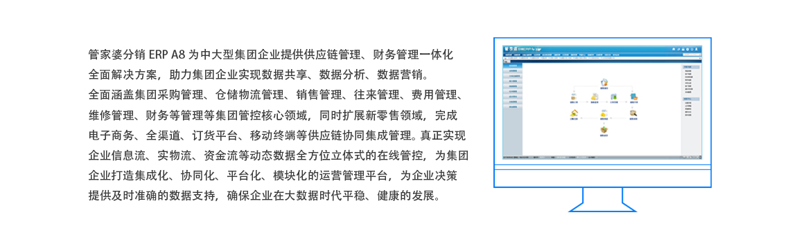 管家婆资料精准一句真言,市场趋势方案实施_HT20.625