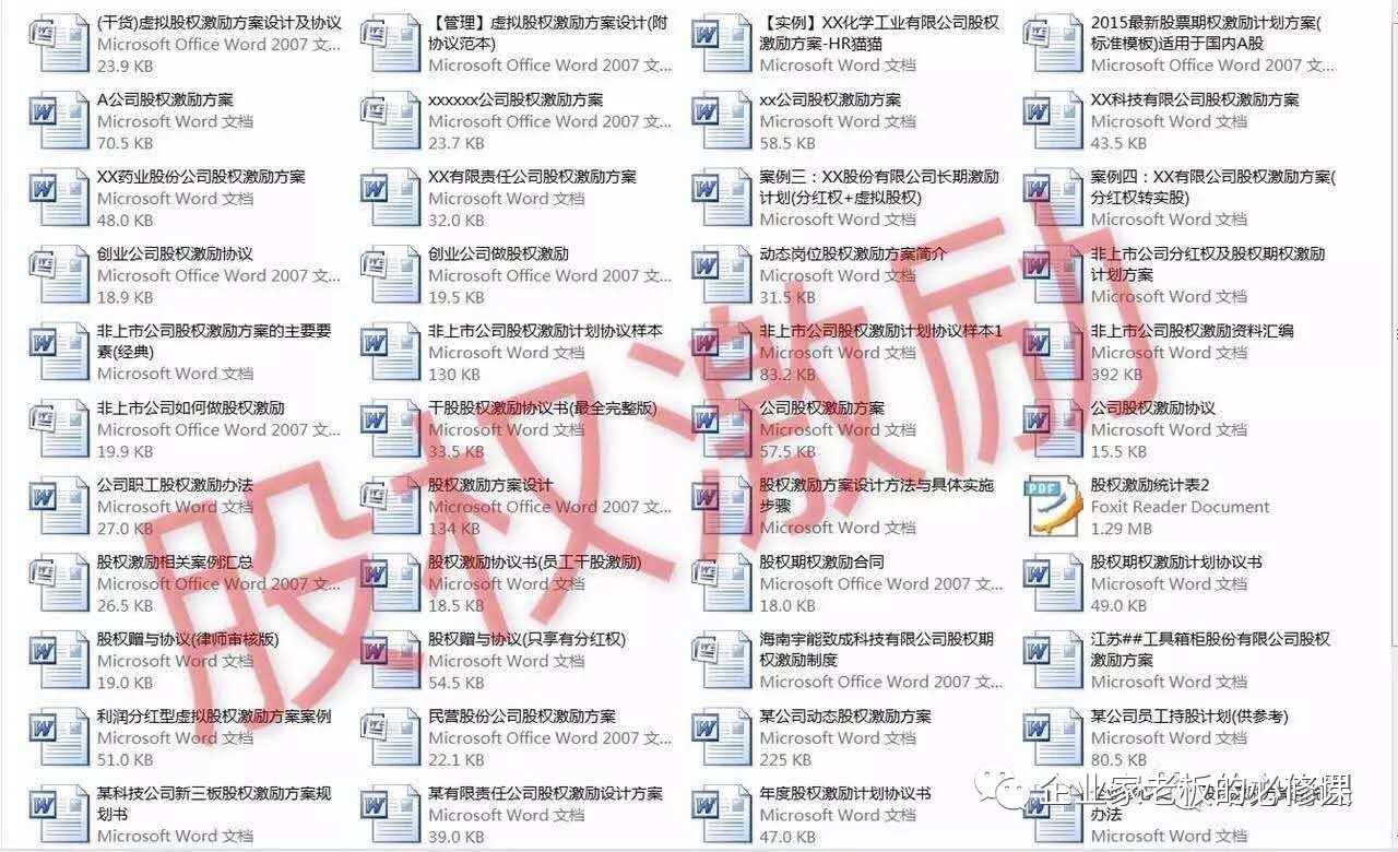 澳门管家婆资料大全正,快速落实响应方案_zShop40.945