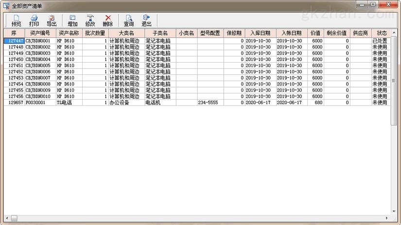 新奥门开奖记录,快速设计响应解析_VR版47.638