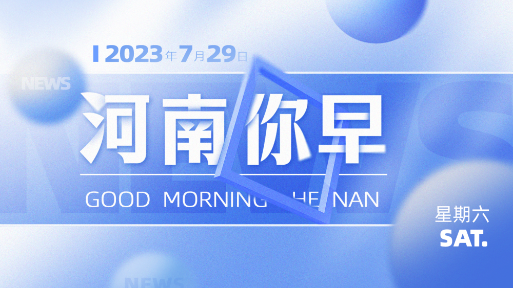 2024年澳门今晚开奖结果,合理化决策评审_粉丝款66.953