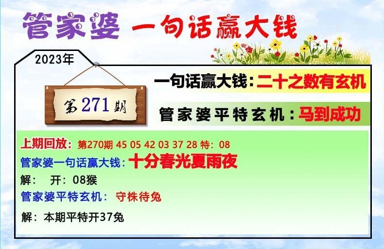 管家婆一肖一码100正确,效能解答解释落实_2D61.966