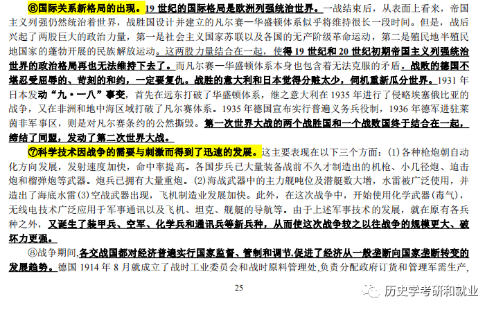 2024新澳免费资料大全penbao136,科学评估解析_旗舰版38.874