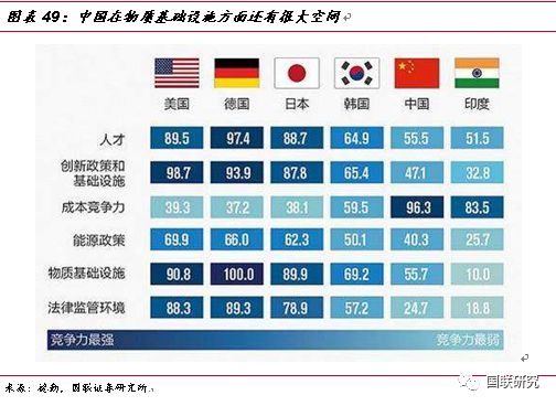 2024新奥开码结果,高效评估方法_挑战版30.512