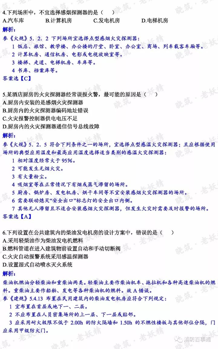 澳门一码一肖一恃一中240期,专家意见解释定义_领航款89.431