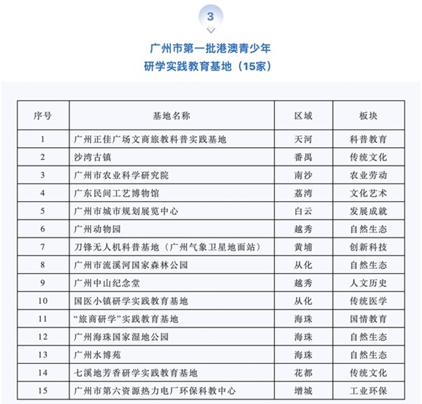 澳门开奖结果开奖记录表62期,详细解读落实方案_3DM36.30.79