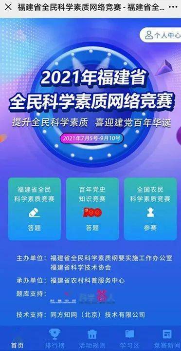 澳门白小组资料,最新热门解答落实_yShop24.553