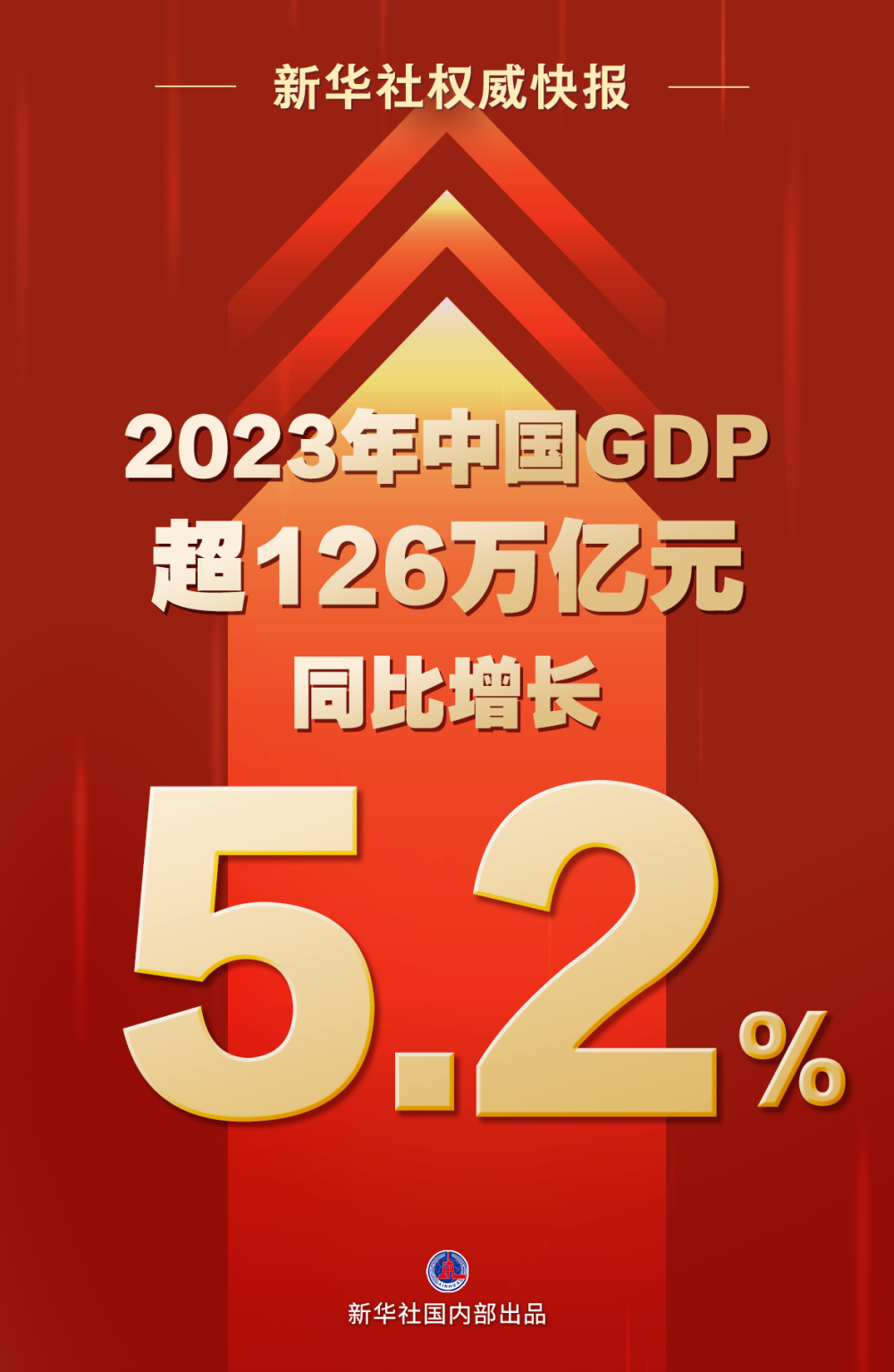 2024年12月12日 第30页