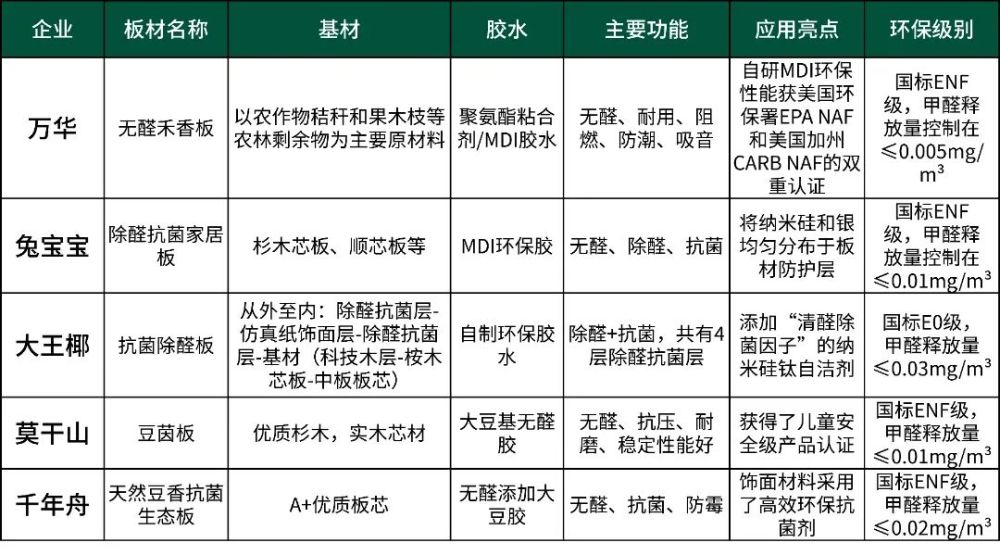 2024澳门特马今晚开奖结果出来了,决策资料解释落实_精简版105.220