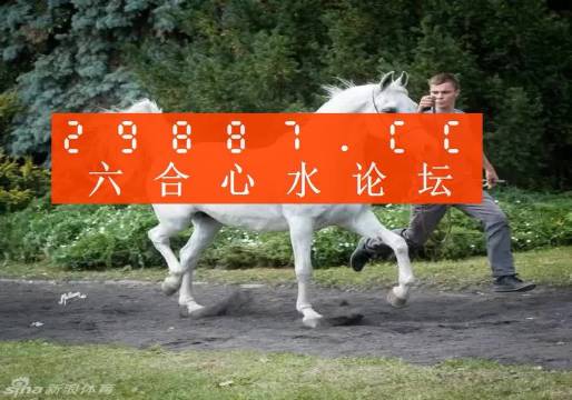 7777788888精准跑狗图正版,准确资料解释落实_顶级款73.570