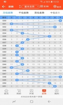 刘伯温四肖八码凤凰图,迅速落实计划解答_特供版48.690