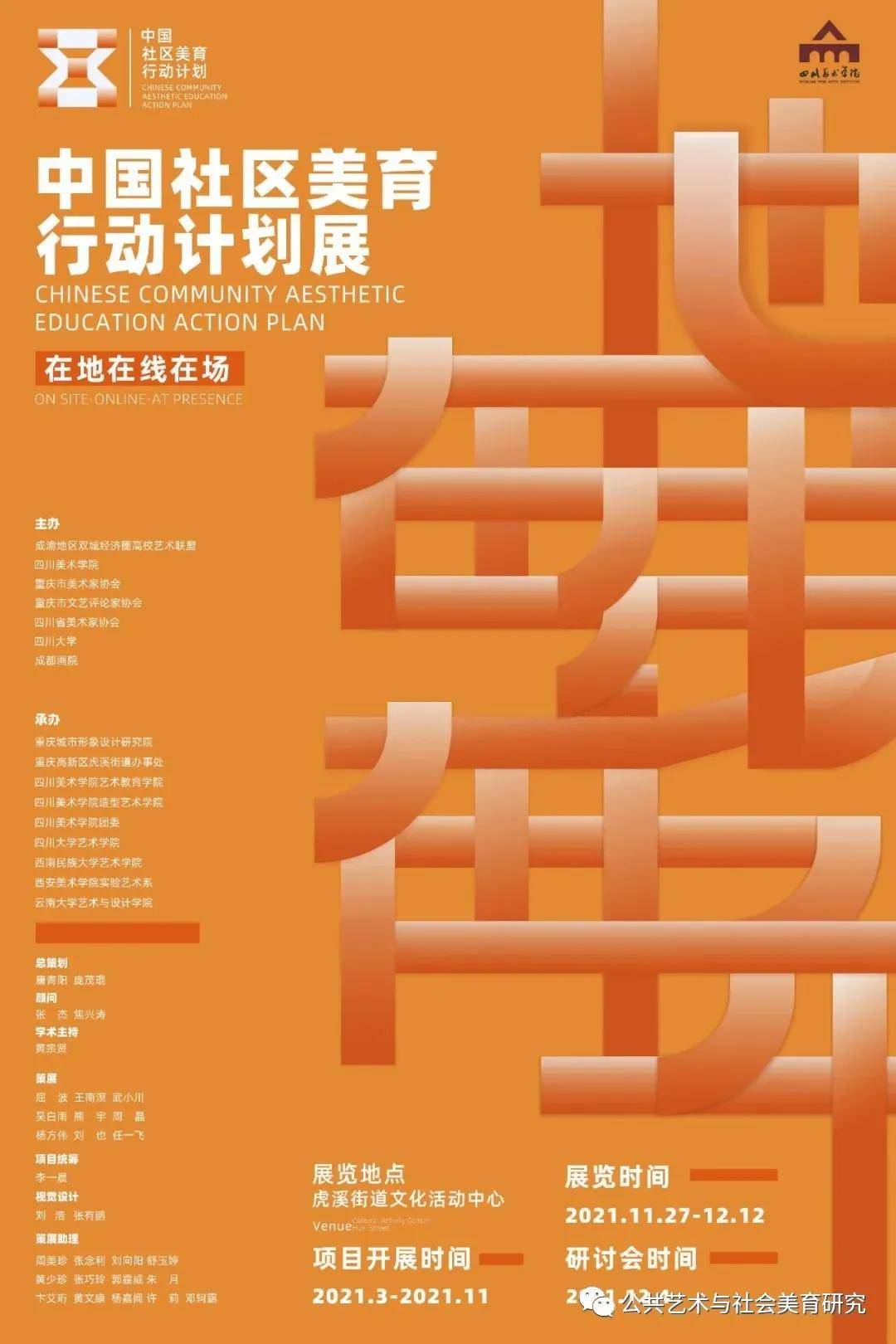 王中王三组三中三,创新性计划解析_储蓄版60.162