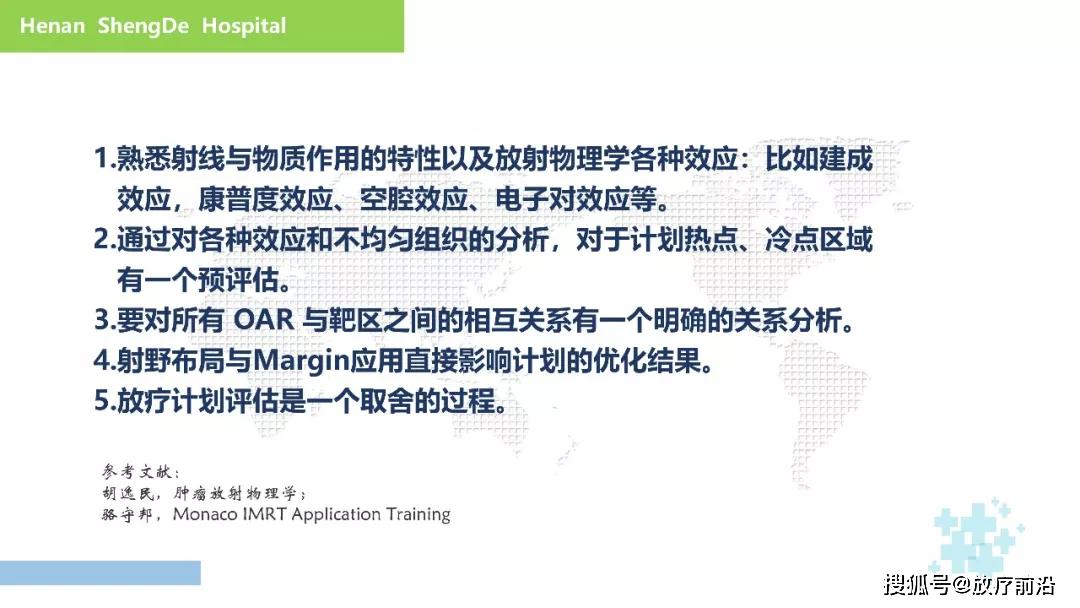 澳门今晚上必开一肖,实地设计评估方案_CT43.703