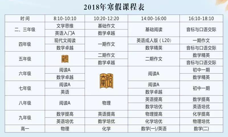 2024年新奥特开奖记录查询表,传统解答解释落实_VIP82.958