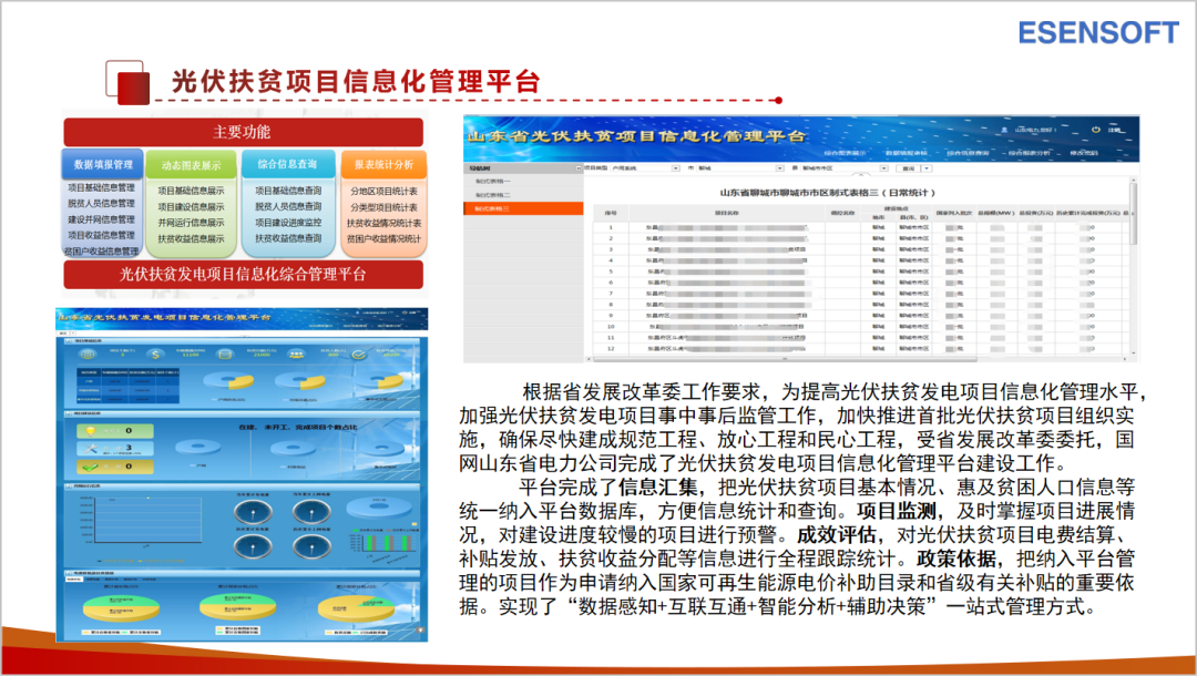 澳门三肖三码必中一一期,全面实施策略数据_网页款67.617