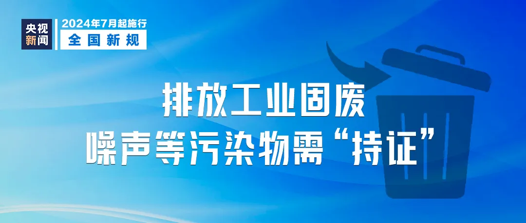 2024年新澳门王中王开奖结果,多元化方案执行策略_Executive44.650