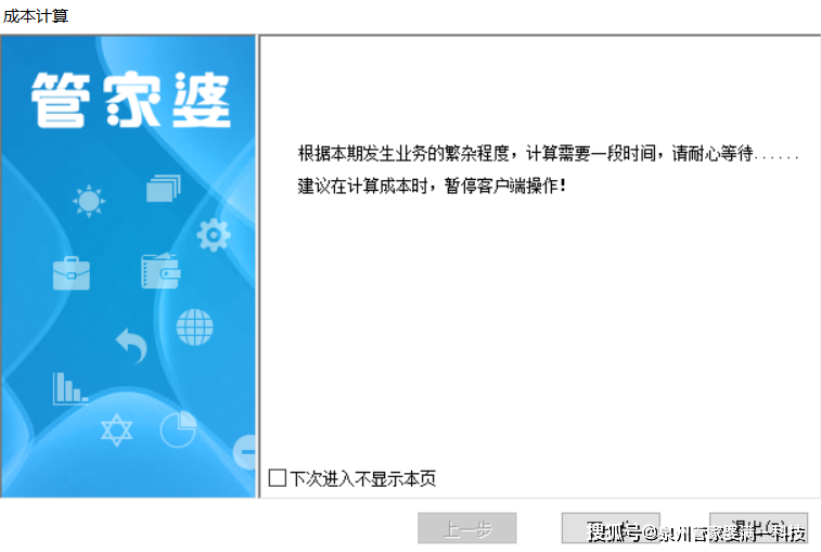 管家婆一肖一码100%准确一,科技评估解析说明_投资版21.183