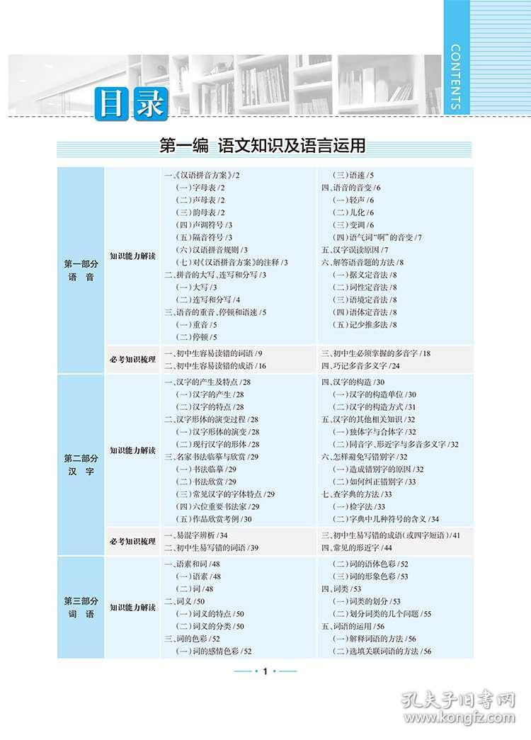 二四六香港全年免费资料说明,快速问题处理策略_36036.87