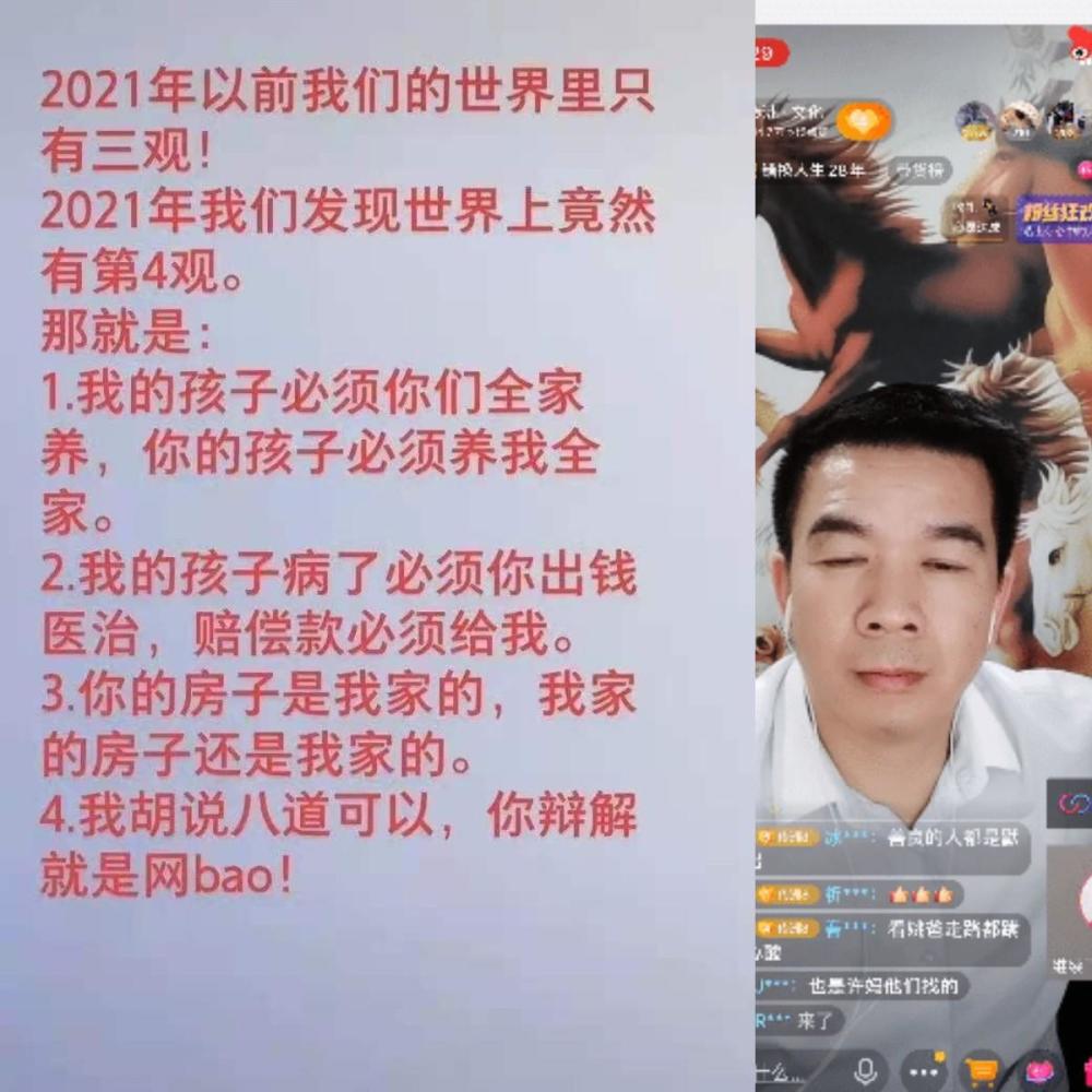 2024年香港正版资料大全最新版,创新计划执行_8K40.316