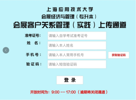 澳门三肖三码精准100%软件特色,实际应用解析说明_HarmonyOS30.722