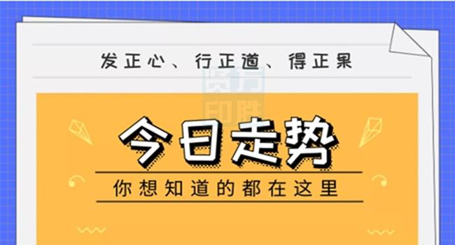 新澳资料免费长期公开,最新正品解答落实_黄金版3.236