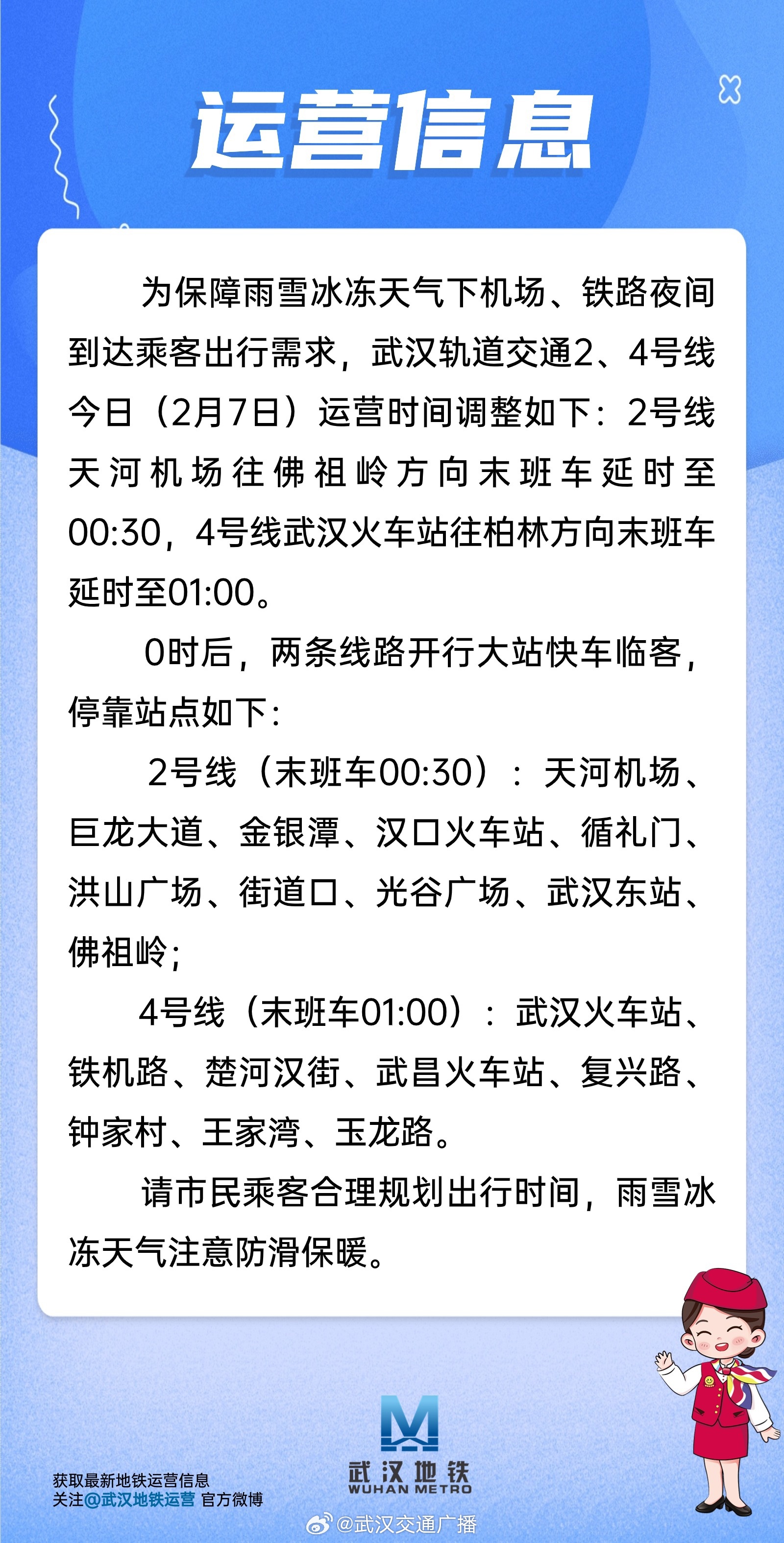 2024年一肖一码一中,快速响应计划设计_D版74.896