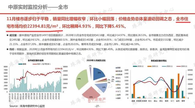 澳门正版资料免费大全新闻,稳定性计划评估_bundle89.196