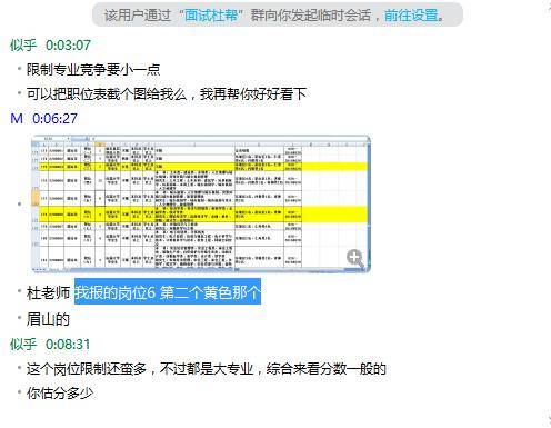 新奥天天精准资料大全,专家评估说明_QHD68.678