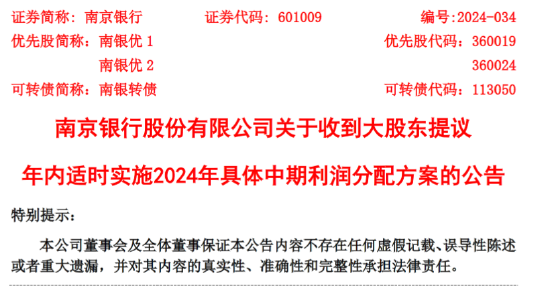 2024澳门跑狗,收益成语分析落实_标准版90.65.32