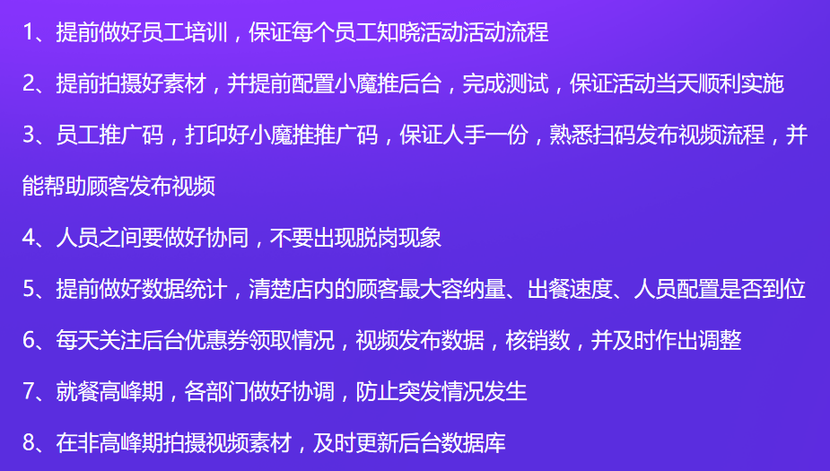 6269免费大资料,实用性执行策略讲解_挑战版65.992