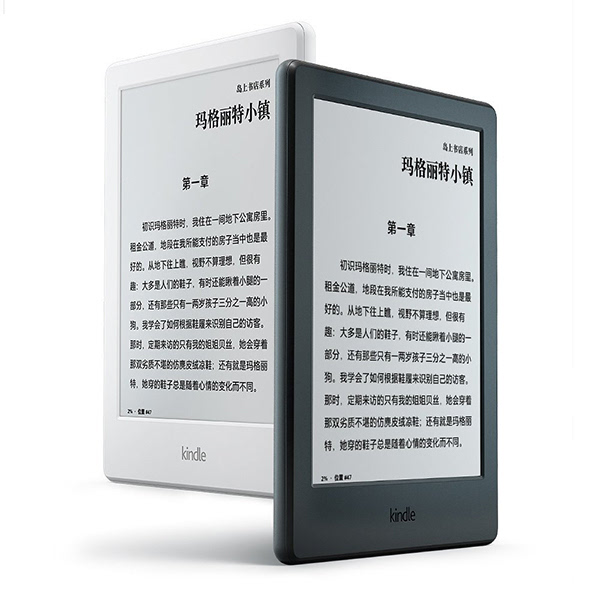 新奥精准资料免费提供630期,现状解析说明_Kindle72.259