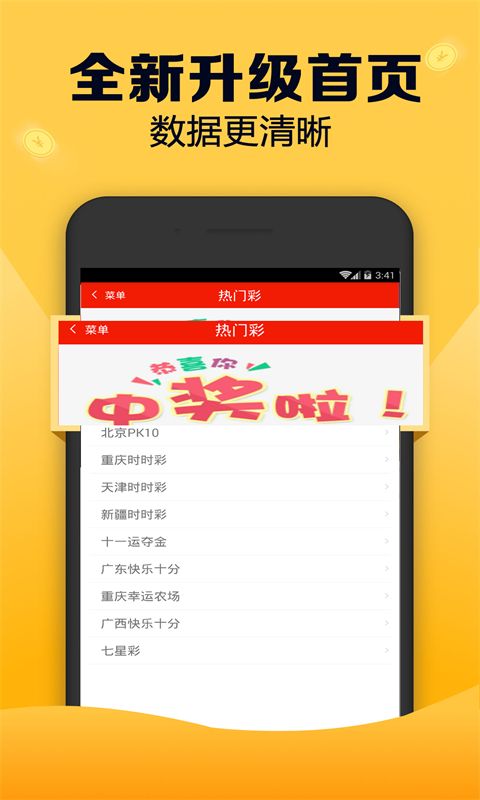 7777788888精准跑狗图特色,高效计划设计_标准版90.65.32