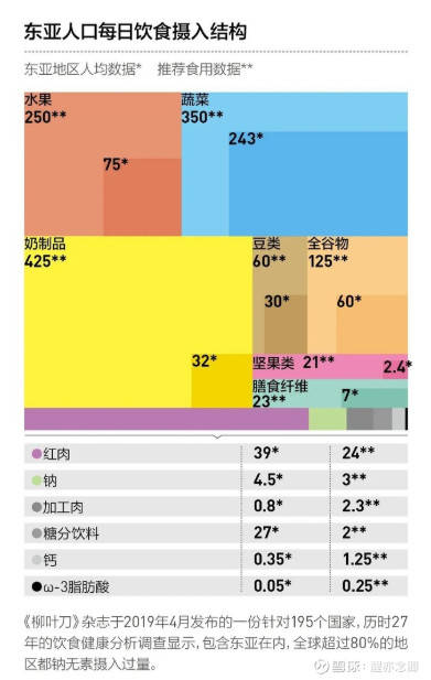 广东八二站资料,时代资料解释落实_QHD版56.235