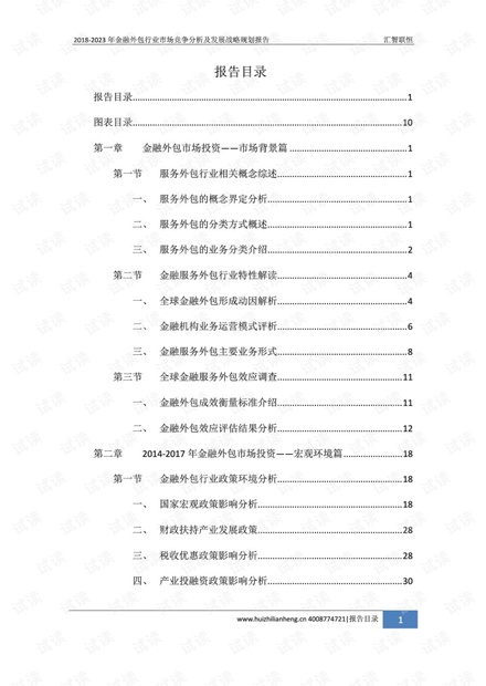 2024澳门最精准正版免费大全,经济性执行方案剖析_特别版2.336