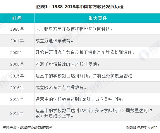 2024年12月14日 第60页