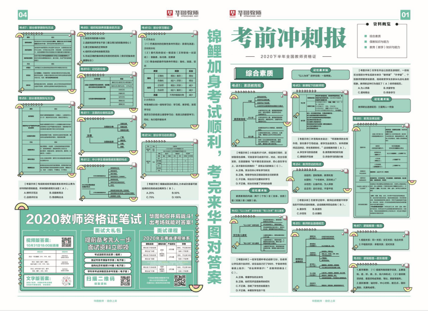 六和彩资料有哪些网址可以看,诠释解析落实_游戏版1.967