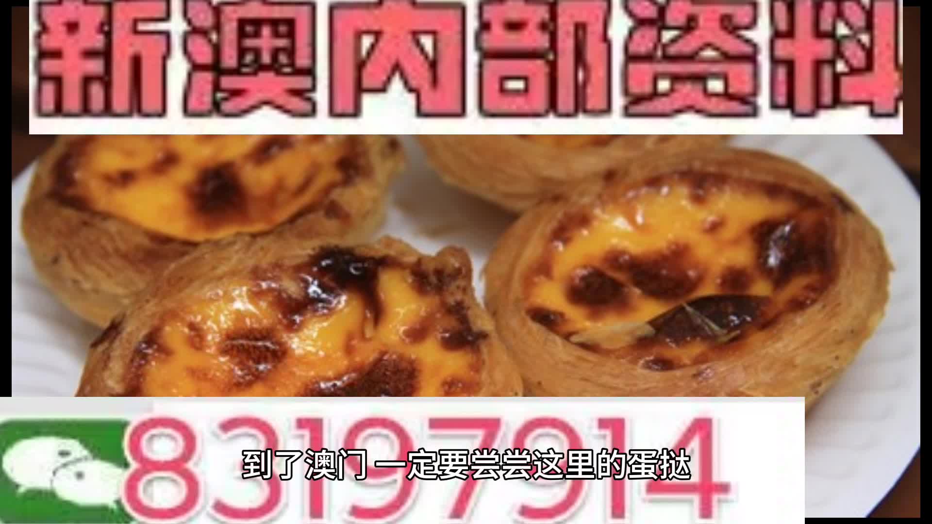 正版新澳门资料大全,深层设计策略数据_影像版60.442