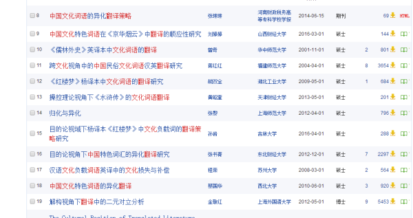 2024新奥正版资料最精准免费大全,灵活执行策略_WP版98.119