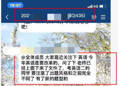 2024今晚开特马开奖结果,精确分析解析说明_9DM44.356