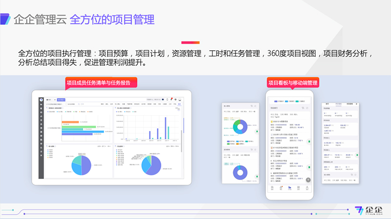 59631.cσm查询资科 资科,深入数据应用执行_3DM56.23