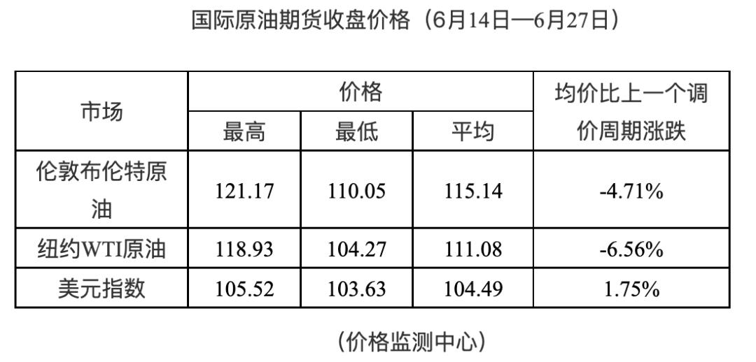 2024年12月14日 第41页