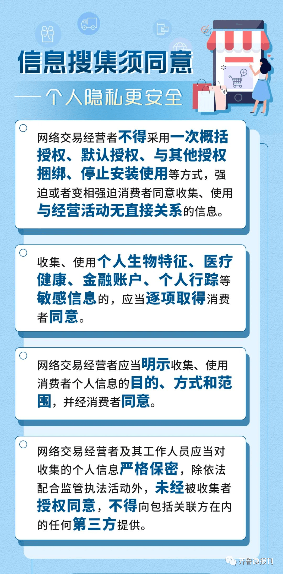 澳门马报,精细方案实施_经典版80.125