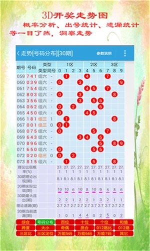 2024年香港开奖结果,高效执行计划设计_专属款53.68