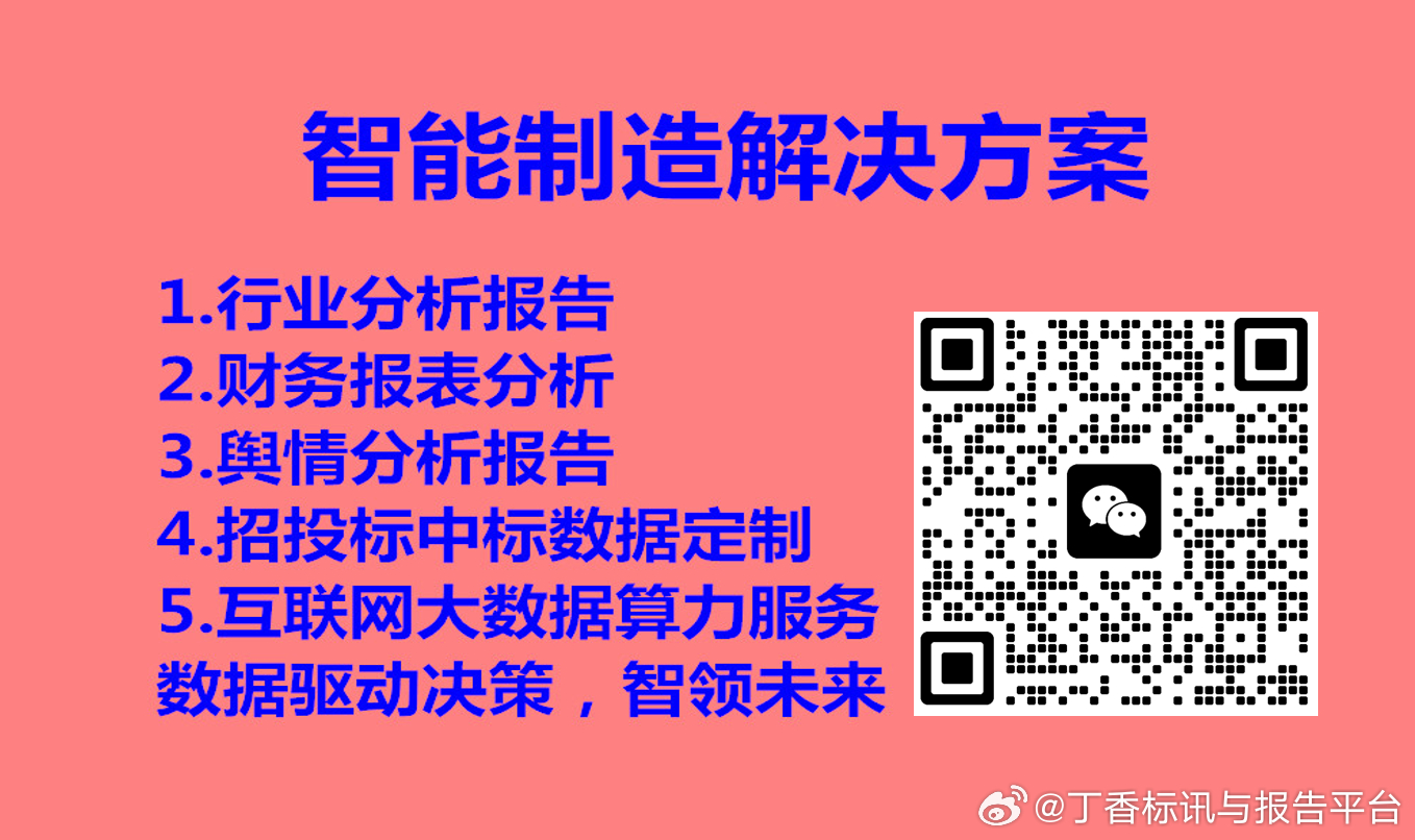 企讯达中特一肖一码资料,连贯方法评估_Hybrid46.692