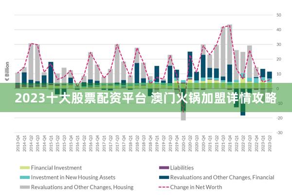 2024年12月14日 第31页