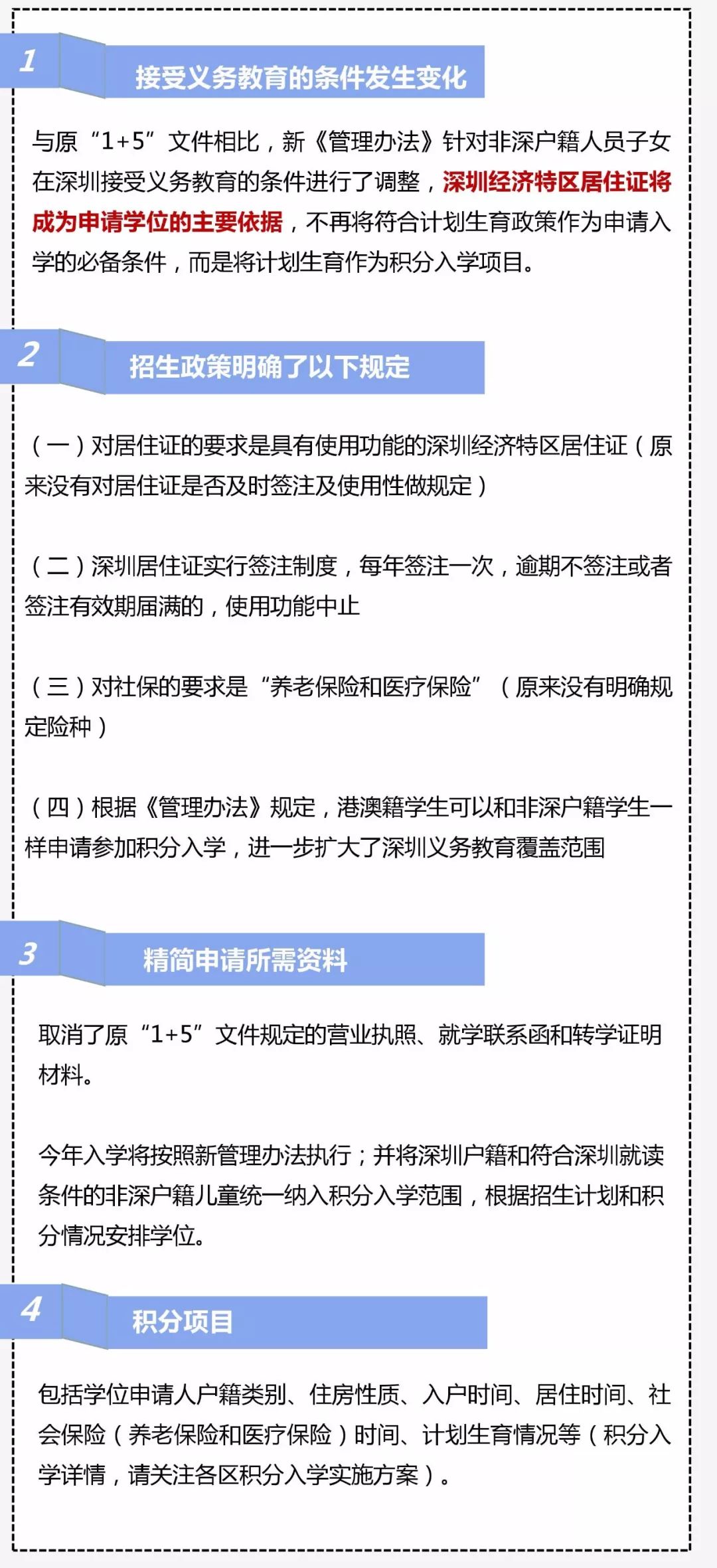 澳门最精准正最精准龙门蚕,最新答案解释落实_标准版90.65.32