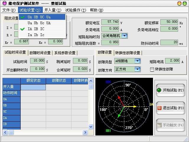 澳门六开奖最新开奖结果2024年,高速响应方案规划_豪华版180.300