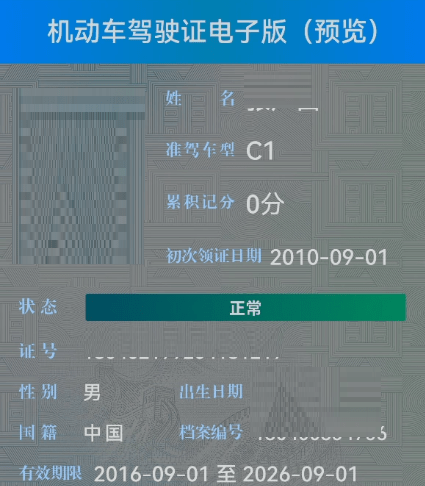 澳门3期必出三期必出,数据导向实施步骤_DP37.746