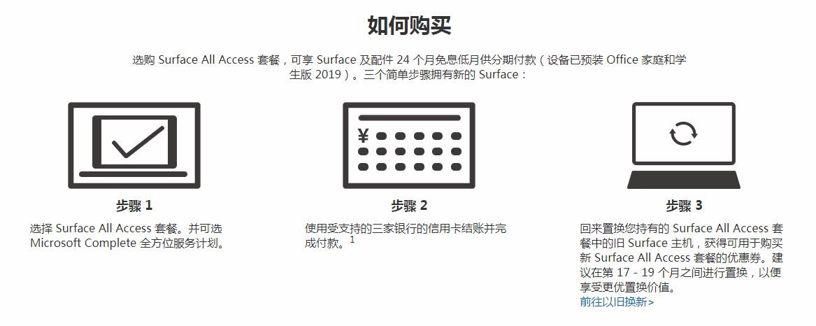 新澳准资料免费提供,安全性计划解析_Surface14.628